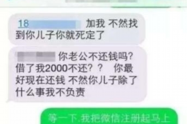 宝鸡专业要账公司如何查找老赖？