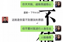 宝鸡遇到恶意拖欠？专业追讨公司帮您解决烦恼